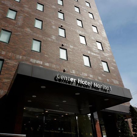 Center Hotel Narita1 Luaran gambar